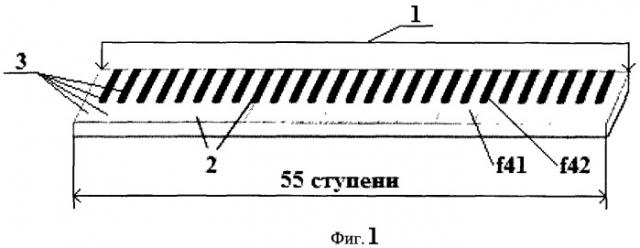 Музыкальный инструмент (патент 2459280)