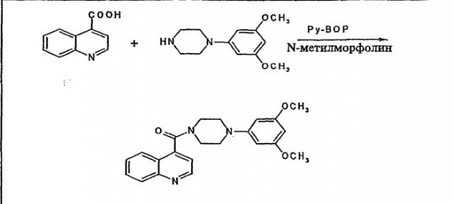 Производные хинолина, способ их получения и их применение, лекарственное средство и способ ингибирования пролиферации опухолевых клеток (патент 2265602)