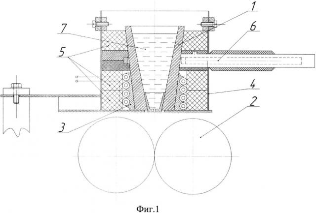 Устройство для бесслитковой прокатки жидкого металла (патент 2603412)