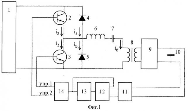 Преобразователь напряжения для зарядки накопительной емкости (патент 2264027)