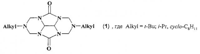 Способ получения 2,6-диалкил-гексагидро-1н,5н-2,3а,4а,6,7а,8а-гексаазациклопента[def]флуорен-4,8-дионов (патент 2556009)