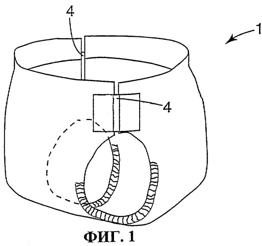 Язычок эластичной застежки (патент 2316301)