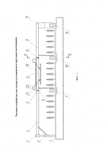 Тяговое устройство для уходов за сеянцами в круговых питомниках (патент 2591035)