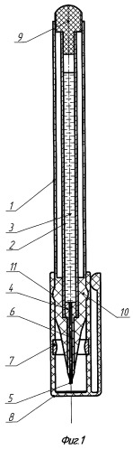 Авторучка (патент 2283778)