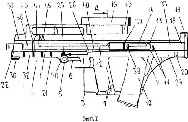 Ложа оружия (патент 2520175)