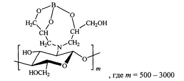 N,o-(2,3-дигидроксипропил)хитозанил-борат, обладающий антибактериальным, иммуномодулирующим и антитоксическим действием (патент 2547843)