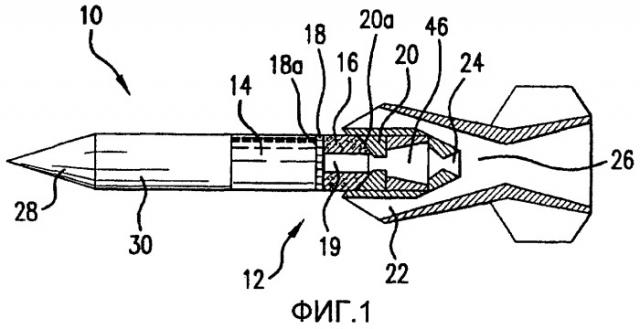 Двигательная установка ракеты с нечувствительным снаряжением и с множественными режимами работы и способ ее действия (патент 2445491)