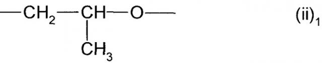 Композиция для окрашивания с кислым значением ph, включающая 2, 3-диамин-6, 7-дигидро-1н, 5н-пиразоло[1, 2-а]пиразол-1-он, краскообразующее вещество, особое поверхностно-активное вещество и окислитель (патент 2358714)