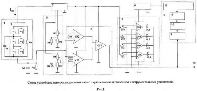 Устройство измерения давления газа (патент 2665753)