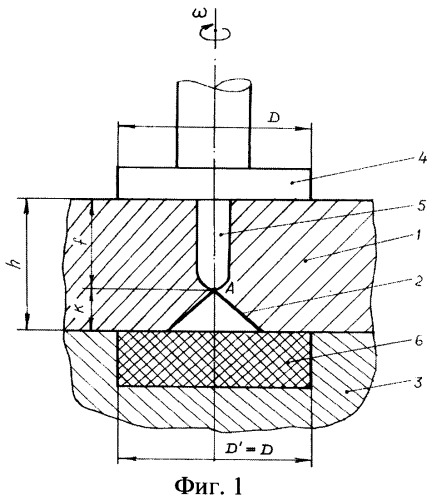 Способ сварки трением с перемешиванием стыковых соединений алюминиевых сплавов (патент 2412034)