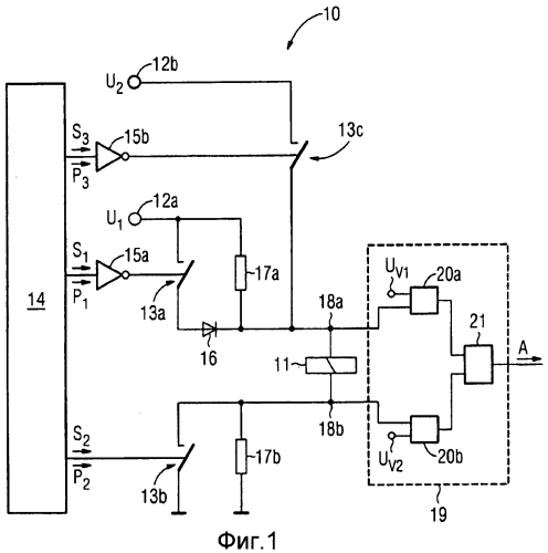 Схема управления для электромагнитного реле (патент 2553274)