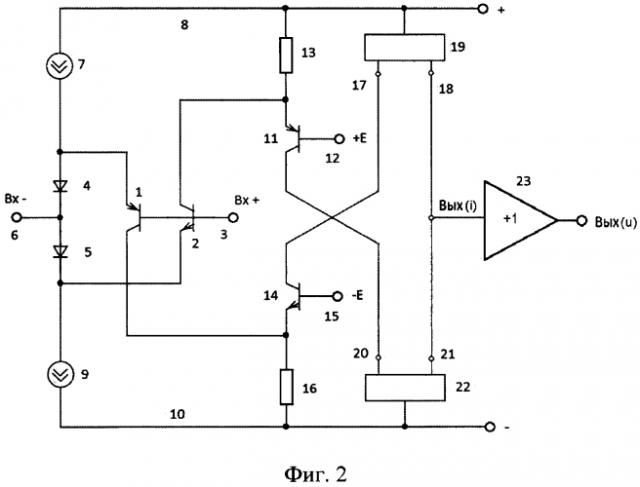 Операционный усилитель (патент 2577183)