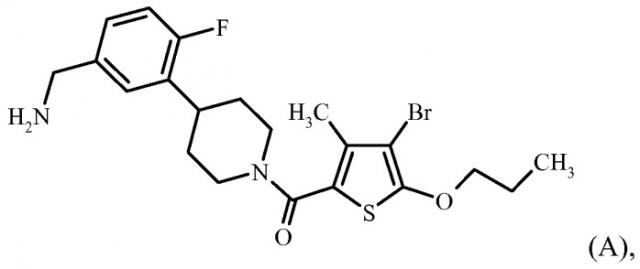Синтез трет-бутилового сложного эфира (4-фтор-3-пиперидин-4-ил-бензил)-карбаминовой кислоты и его промежуточные продукты (патент 2543483)