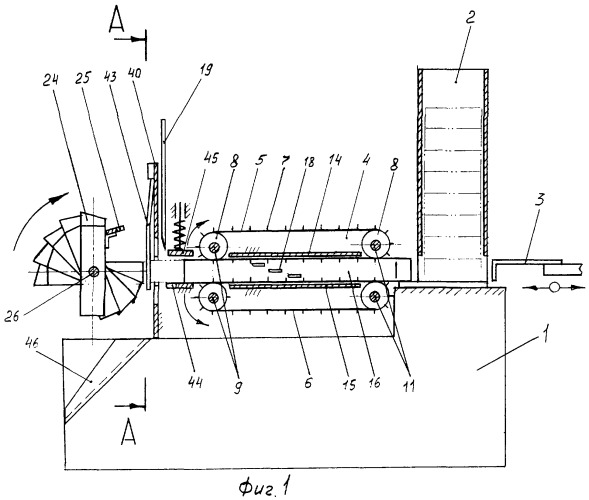 Устройство для резки хлебных продуктов (патент 2283755)
