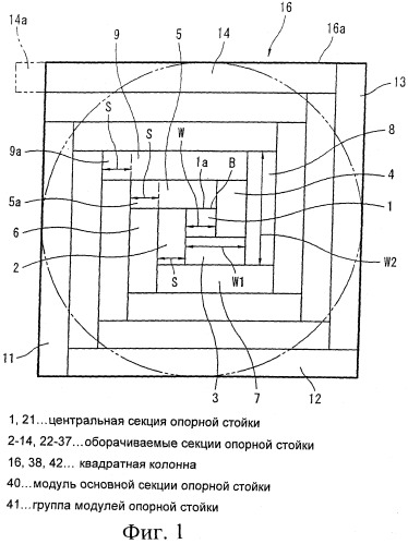 Опорная стойка строения (патент 2355851)