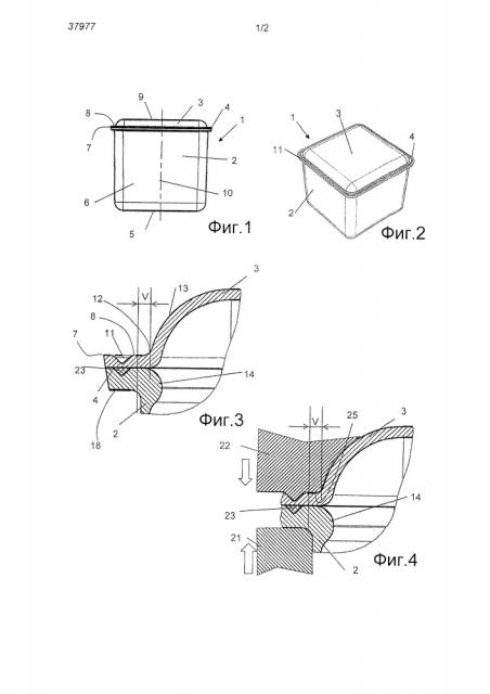 Порционная капсула для приготовления заварного продукта (патент 2664315)