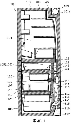Холодильник (патент 2473026)