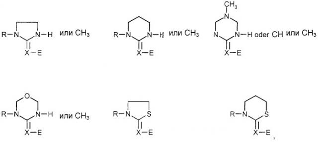 Комбинация действующих веществ с инсектицидными свойствами (патент 2373710)