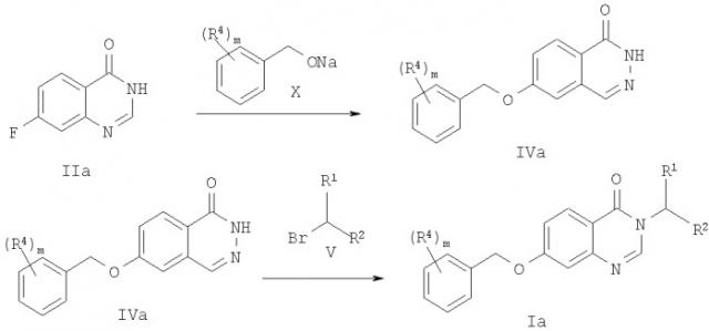 Производные зн-хиназолин-4-она и лекарственное средство, обладающее свойствами специфического ингибитора моноаминооксидазы b (патент 2340604)