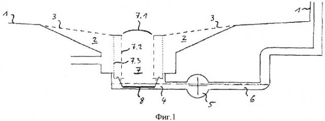 Бытовой прибор (патент 2378975)
