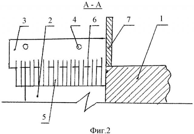 Смазочное устройство зубчатой передачи (патент 2386068)