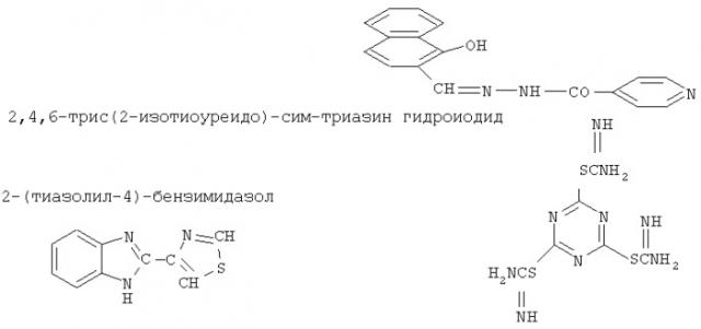 Ингибитор коррозии металлов в серной, соляной и ортофосфорной кислотах (патент 2320777)