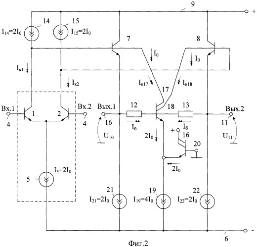 Дифференциальный операционный усилитель с парафазным выходом (патент 2435293)