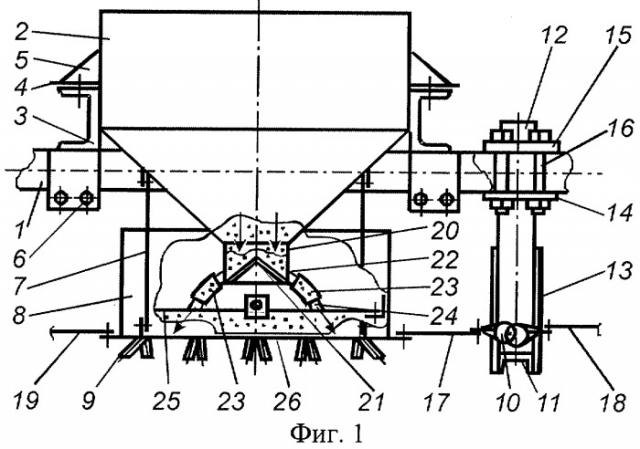 Высевающий аппарат сеялки (патент 2310311)