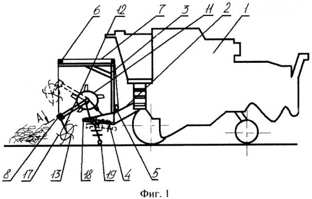 Устройство для уборки сельскохозяйственных культур (патент 2363137)