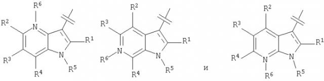Азаиндолоксоуксусные производные пиперазины и фармацевтическая композиция на их основе (патент 2303038)