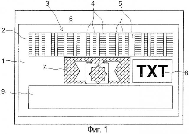 Этикетка с дифракционным штрих-кодом и считывающее устройство для таких этикеток (патент 2291485)