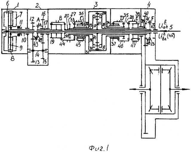 Соосная многоступенчатая коробка передач 10r4 (патент 2625397)