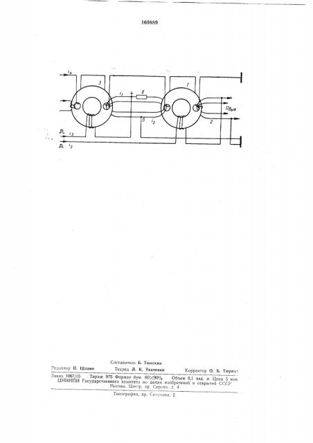 Патент ссср  169889 (патент 169889)