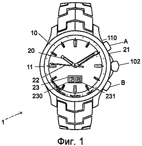 Способ изменения часового пояса и часы для этого (патент 2388036)