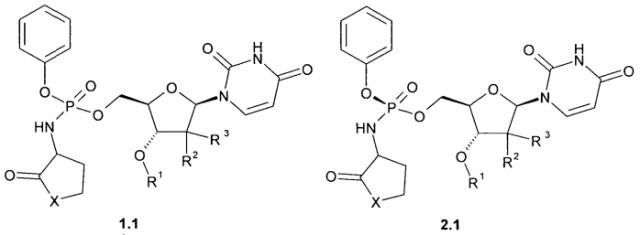 Замещенные (2r,3r,5r)-3-гидрокси-(5-пиримидин-1-ил)тетрагидрофуран-2-илметил арил фосфорамидаты (патент 2553996)