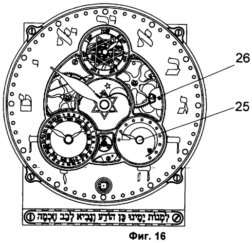 Механизм безостановочной работы часов в шаббат и часы с механизмом безостановочной работы часов в шаббат (патент 2473946)