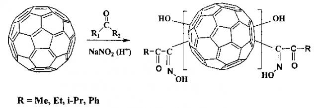 Способ получения оксимов фуллерена: бис-аддуктов 1-[гидроксо]-9-[1'-гидроксимино-2'-оксо-2'-алкил-этил]-1,9-дигидро-[c60-ih][5,6]фуллеренов (патент 2605453)