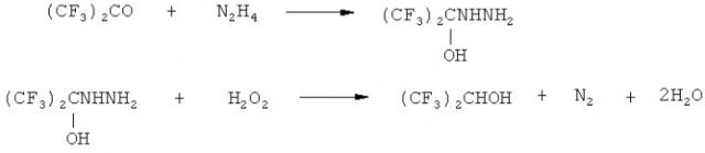 Способ получения гексафторизопропанола (патент 2470005)