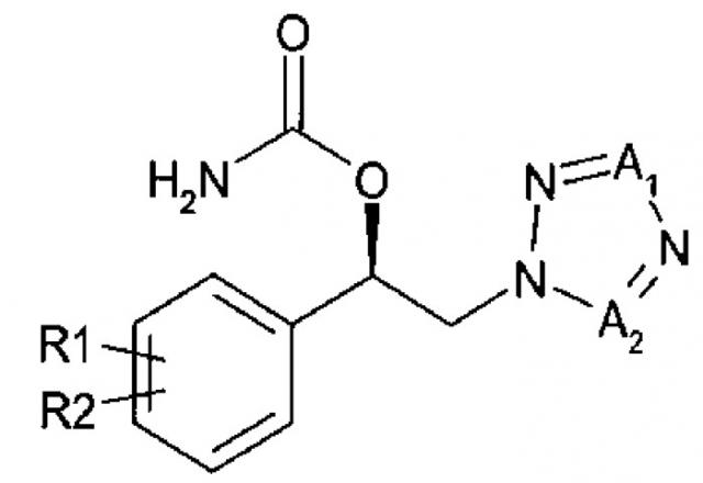 Способ получения (r)-1-арил-2-тетразолилэтилового эфира карбаминовой кислоты (патент 2539983)
