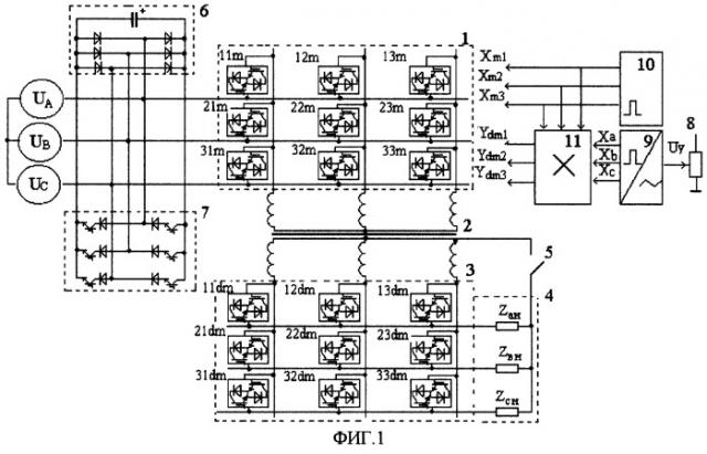 Матричный преобразователь частоты и способ управления им (патент 2251199)