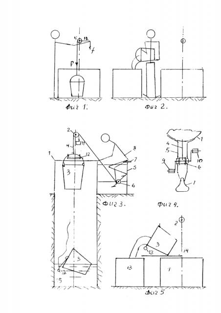 Колодец с педальной лебедкой велосипедного типа (патент 2637655)