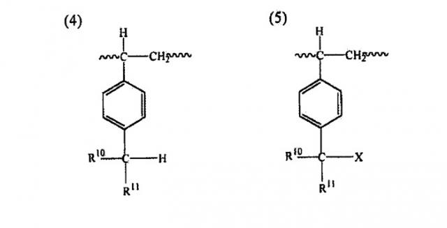 Функционализированный триэтиламином эластомер, используемый в защитном материале (патент 2448984)