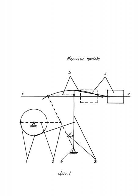 Механизм привода пильной рамки (варианты) (патент 2617785)