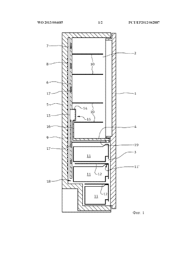 Охлаждающая и/или морозильная установка (патент 2592610)