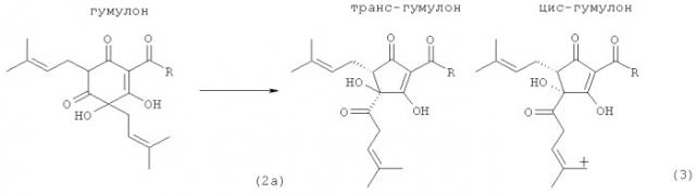 Композиция (патент 2491009)