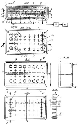 Устройство для измерения звукового давления (патент 2384826)