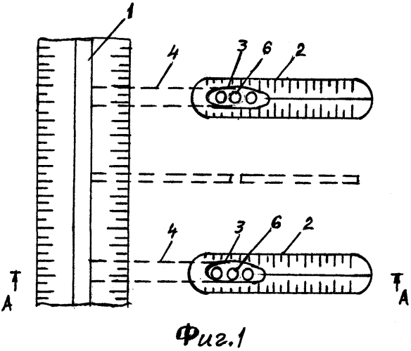 Способ осушения замкнутых понижений рельефа (патент 2576121)