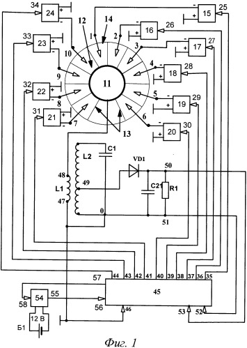 Электроискровой генератор энергии (патент 2510130)