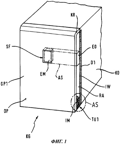 Холодильный аппарат (патент 2453780)