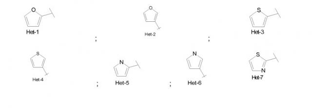 Фунгицид на основе гетероциклил-пиримидинил-аминопроизводных (патент 2471793)